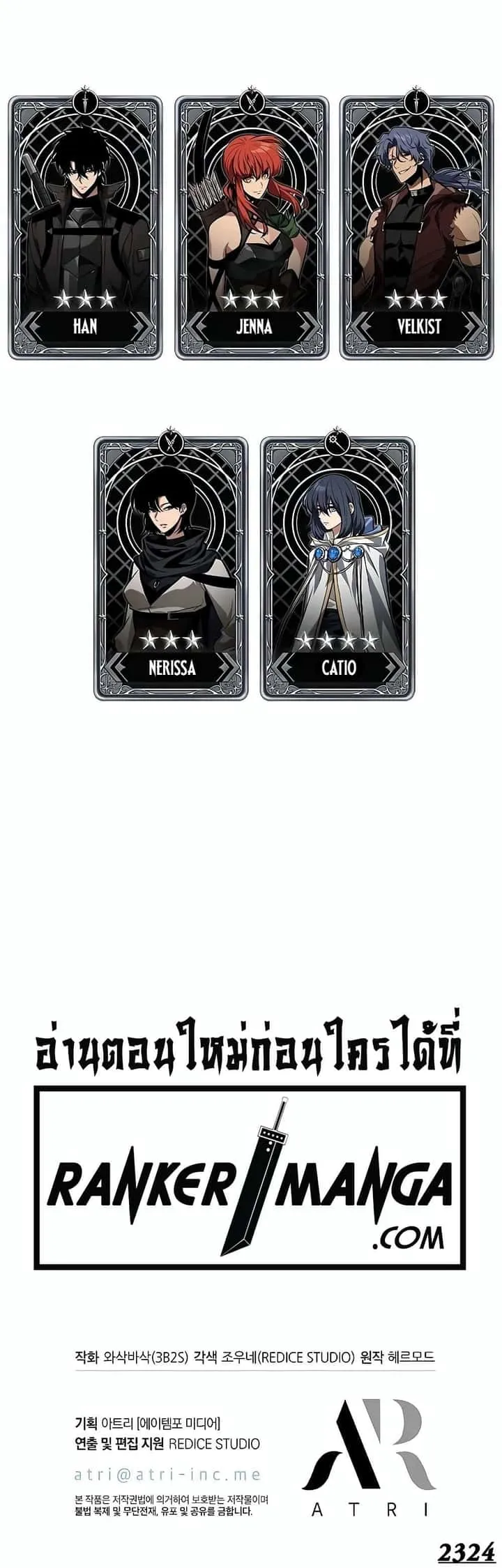 หน้า 51