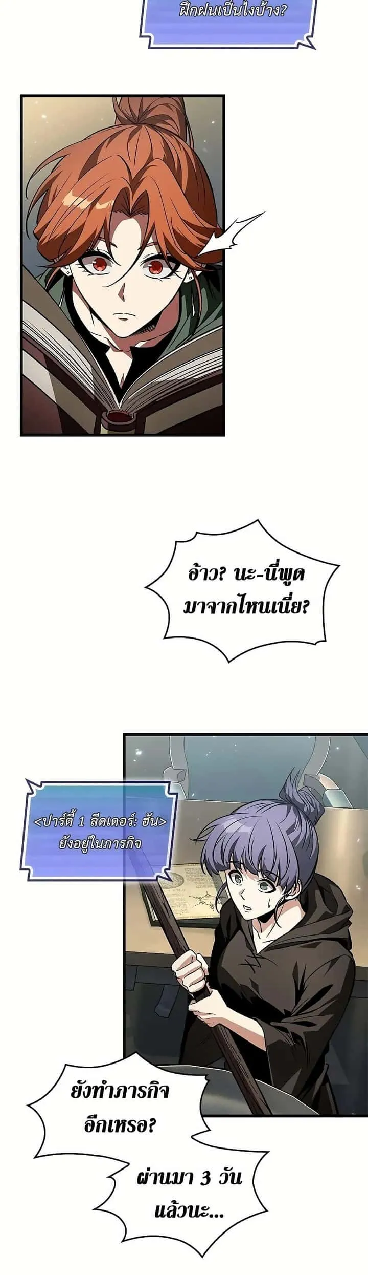 หน้า 44