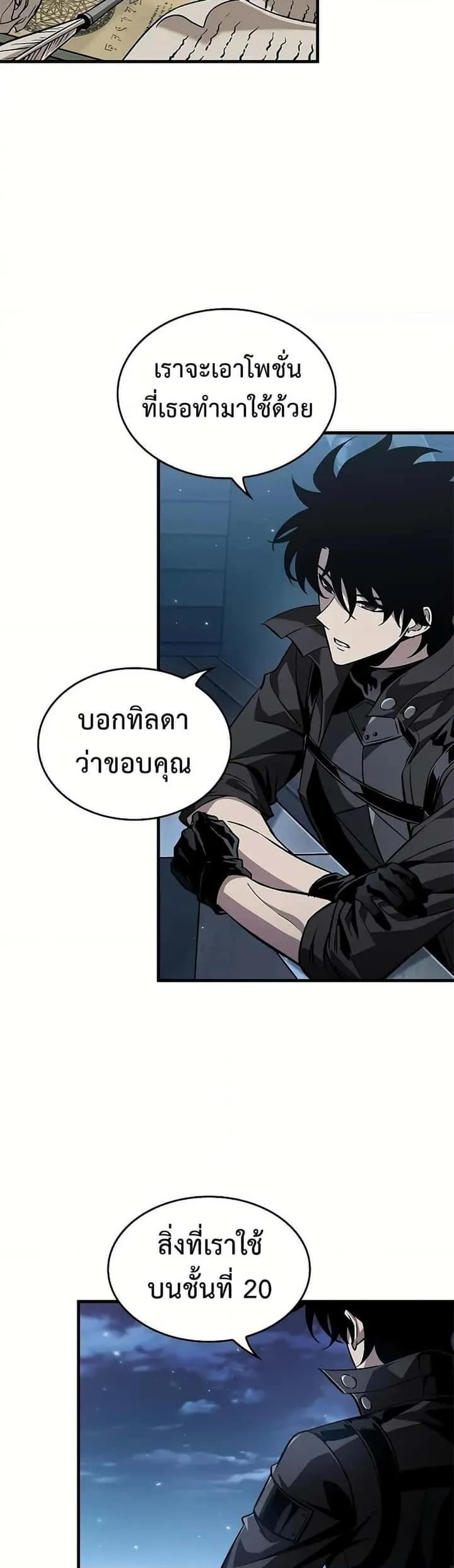 หน้า 48