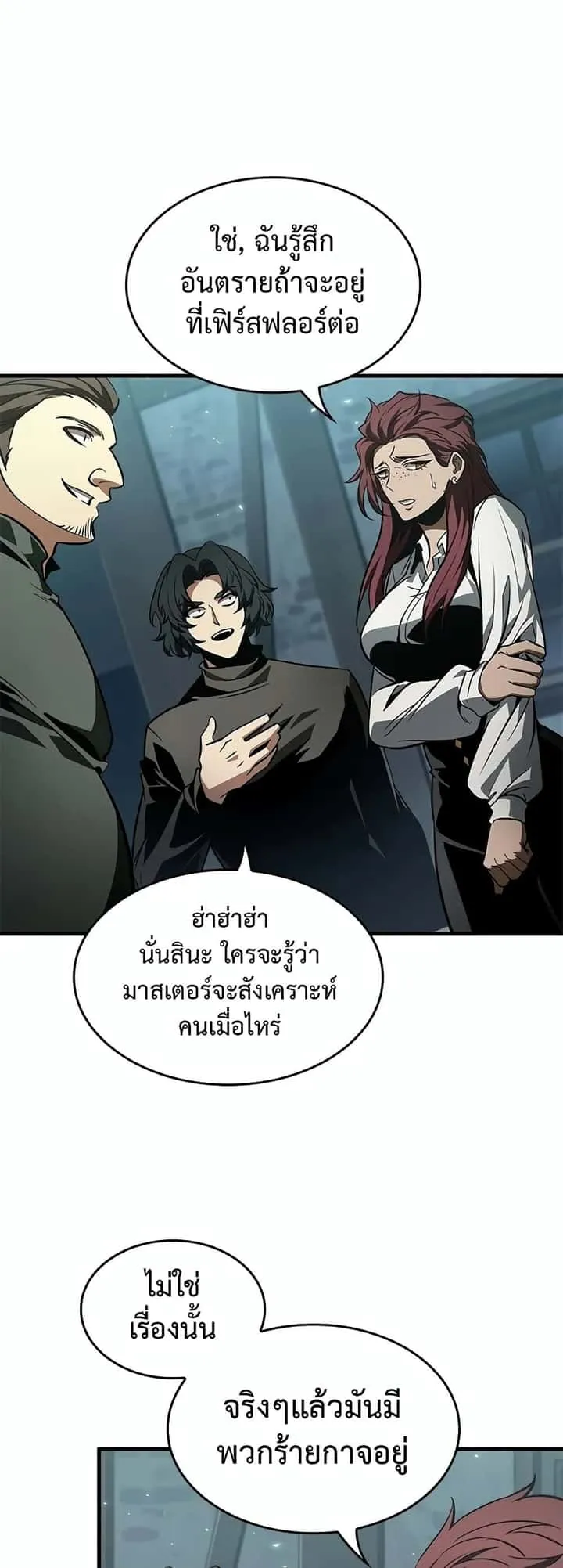 หน้า 27