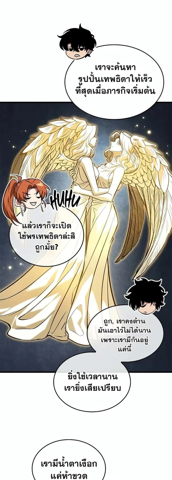 หน้า 35