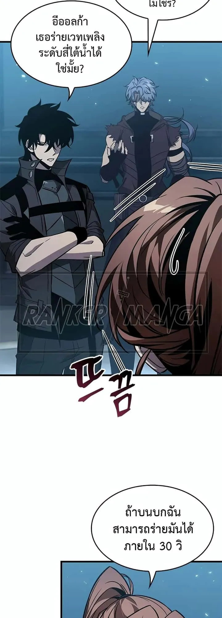 หน้า 37