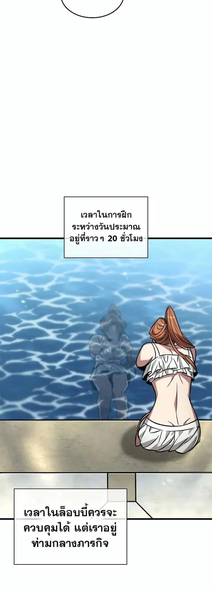 หน้า 42
