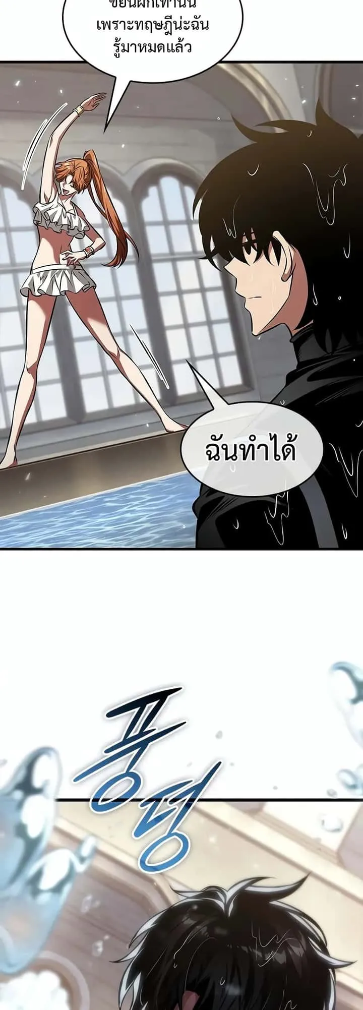 หน้า 46