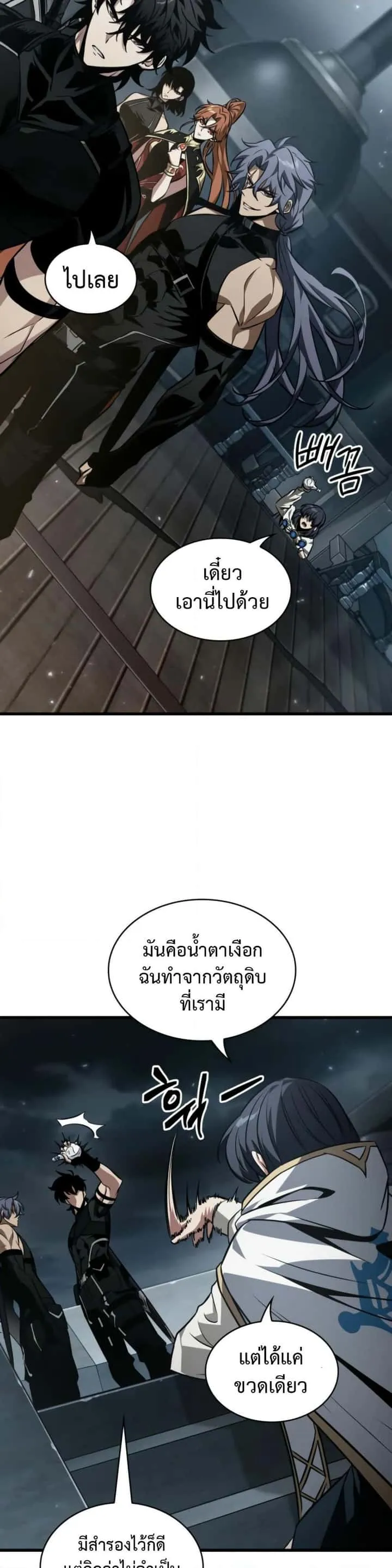หน้า 9