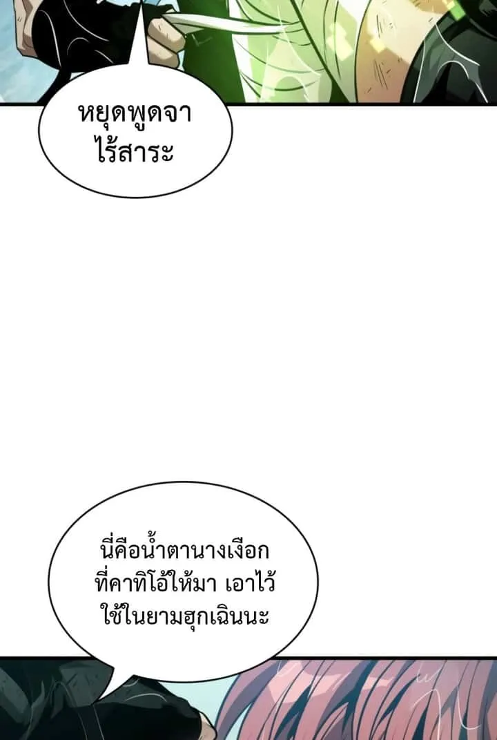 หน้า 86