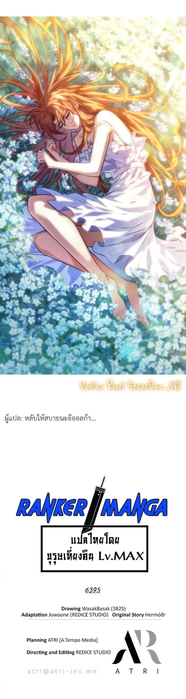 หน้า 51