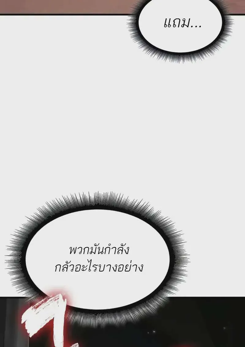 หน้า 89