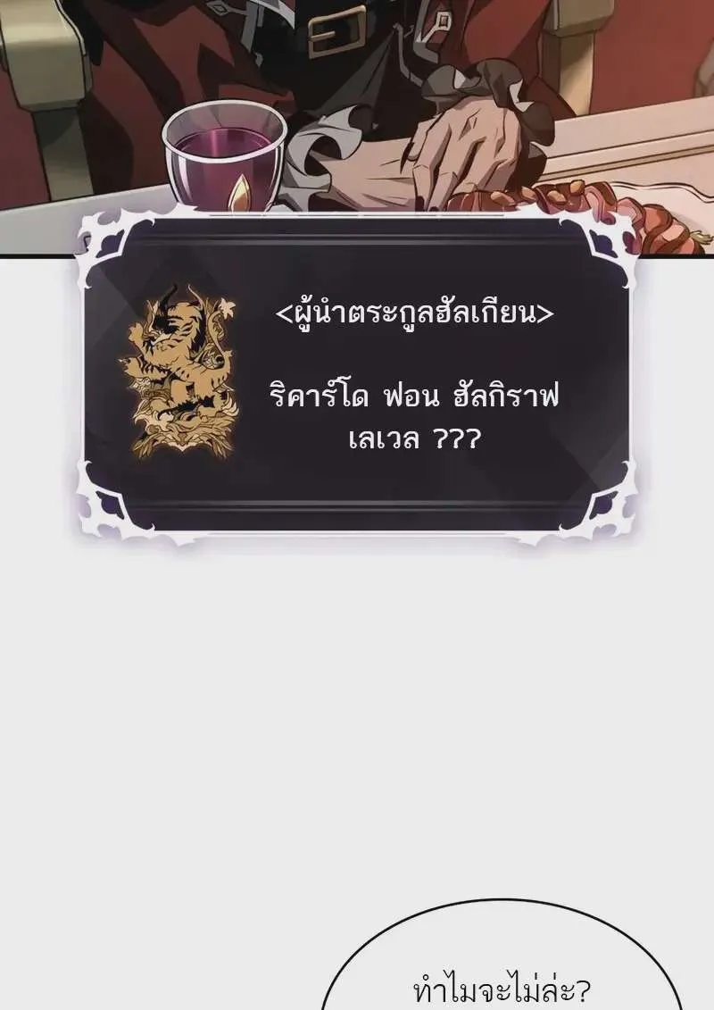 หน้า 97