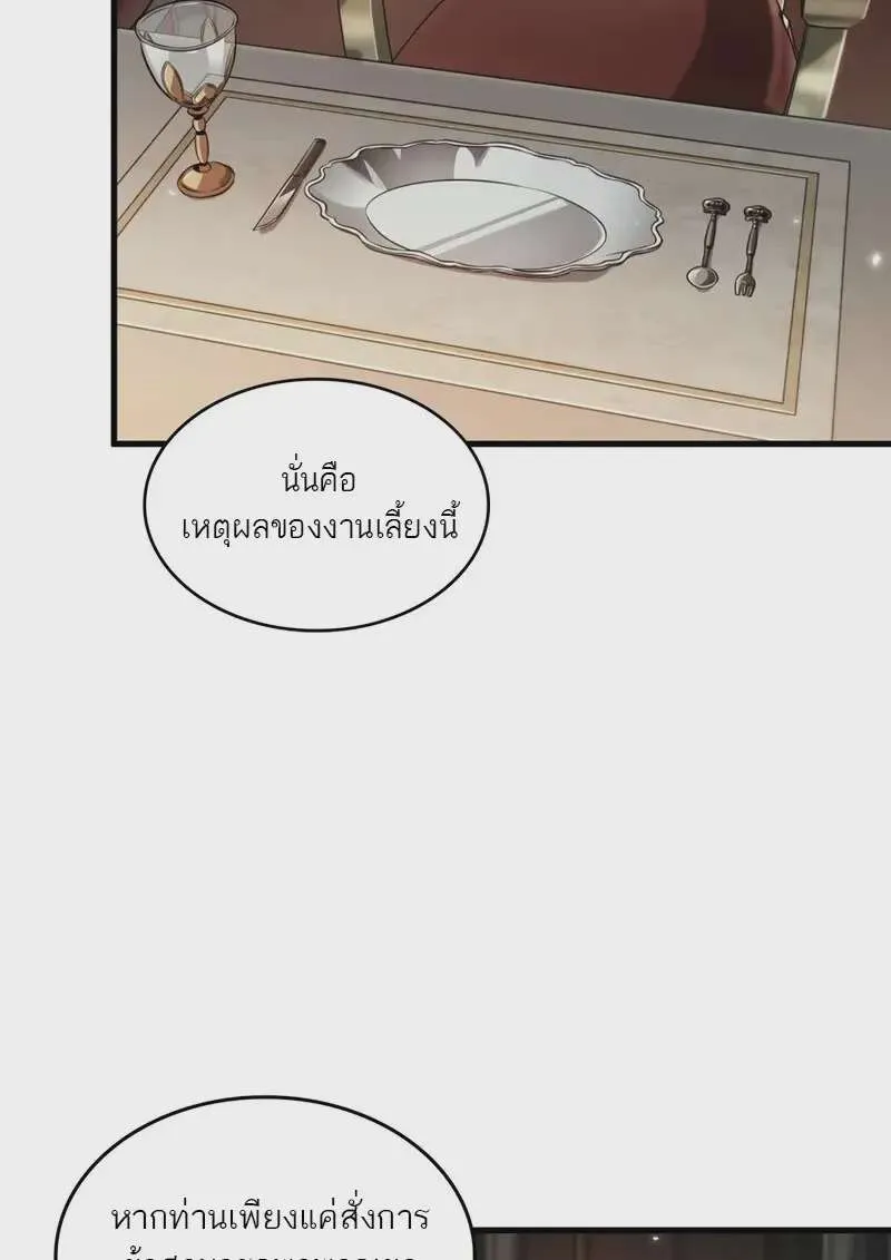 หน้า 100