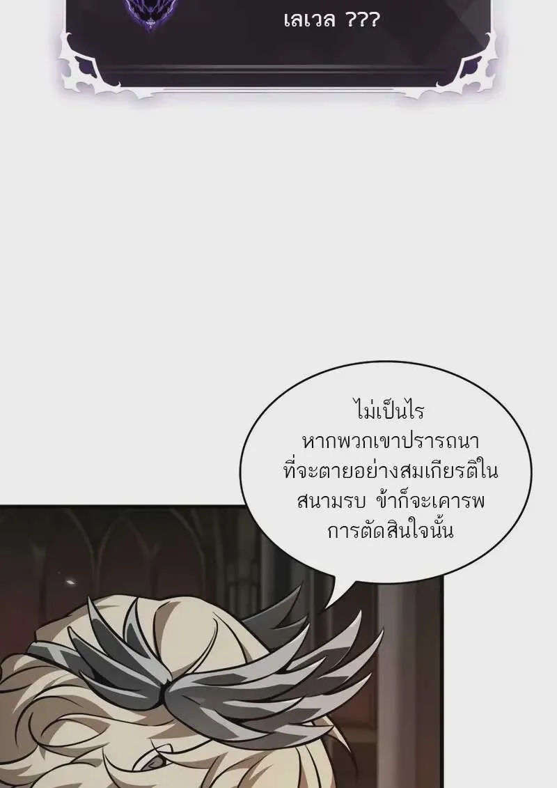 หน้า 102