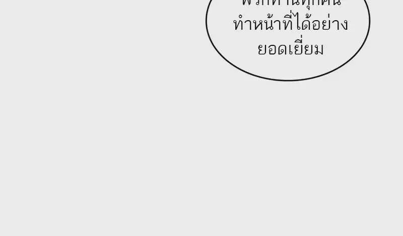 หน้า 105