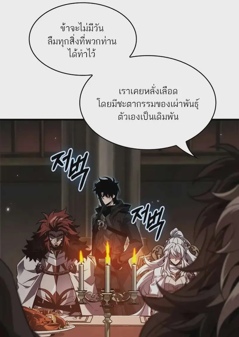 หน้า 106