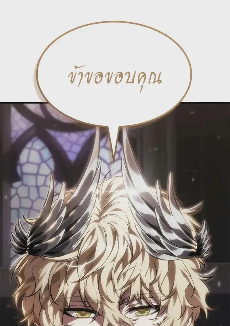 หน้า 108