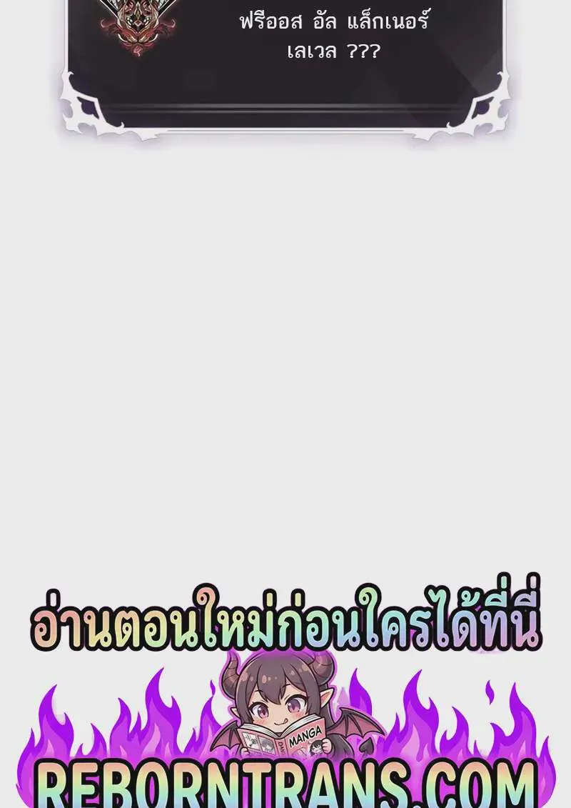 หน้า 110