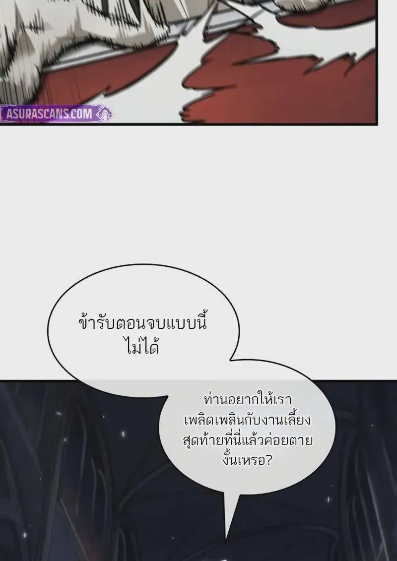 หน้า 80