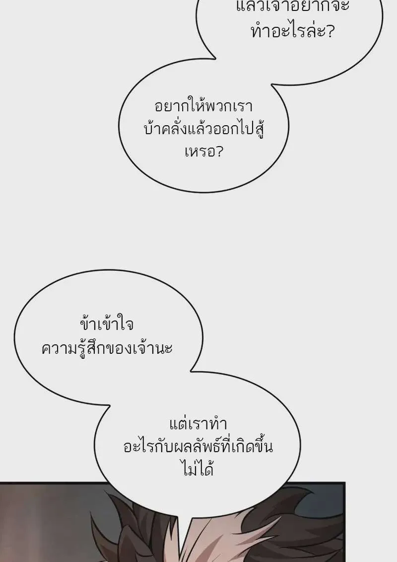 หน้า 84