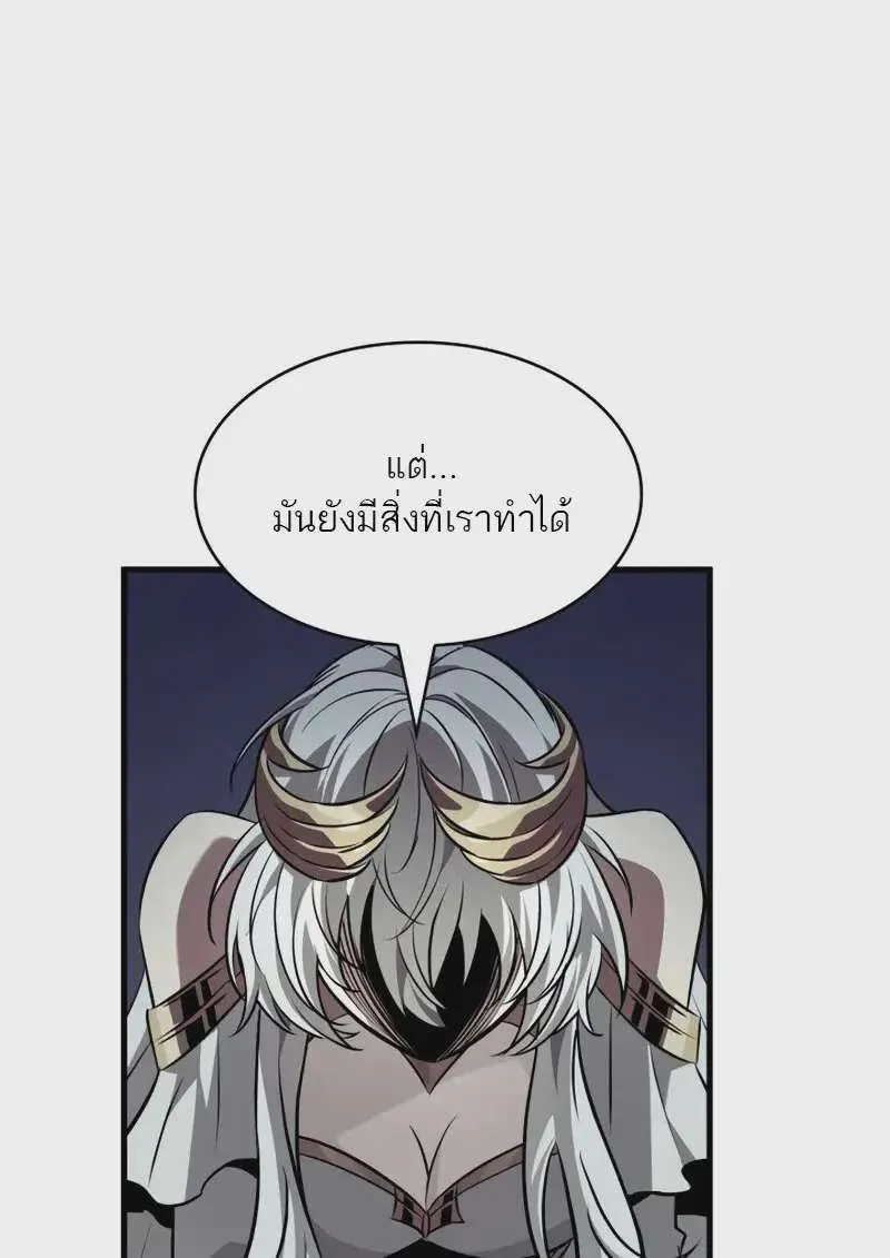หน้า 86