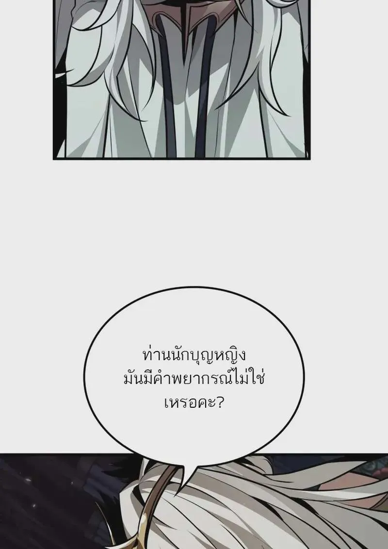 หน้า 87