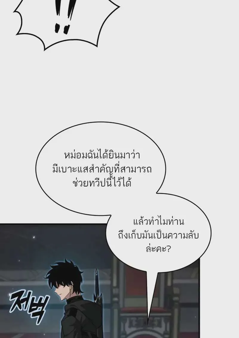 หน้า 89