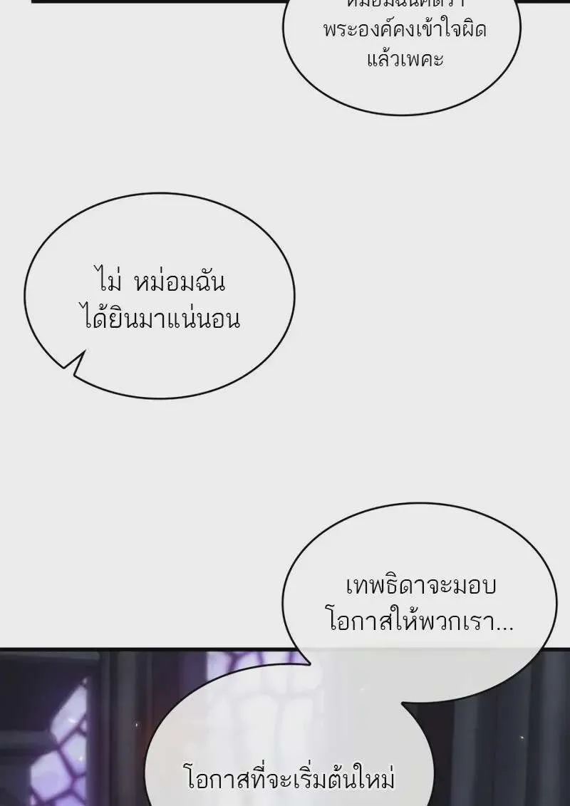 หน้า 92