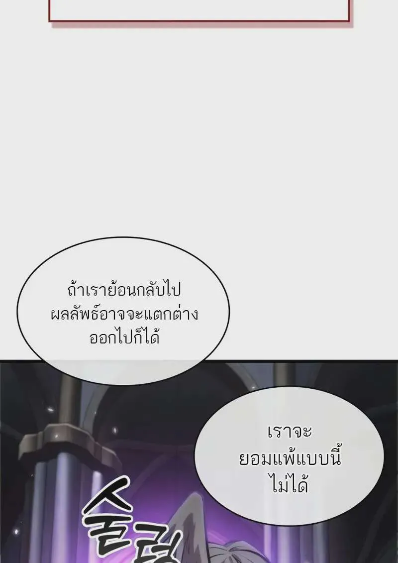 หน้า 101