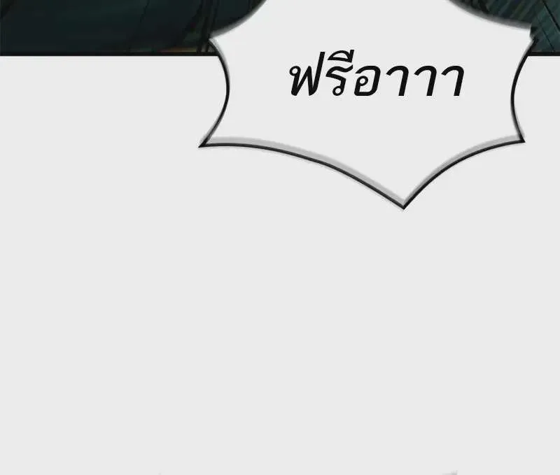 หน้า 105