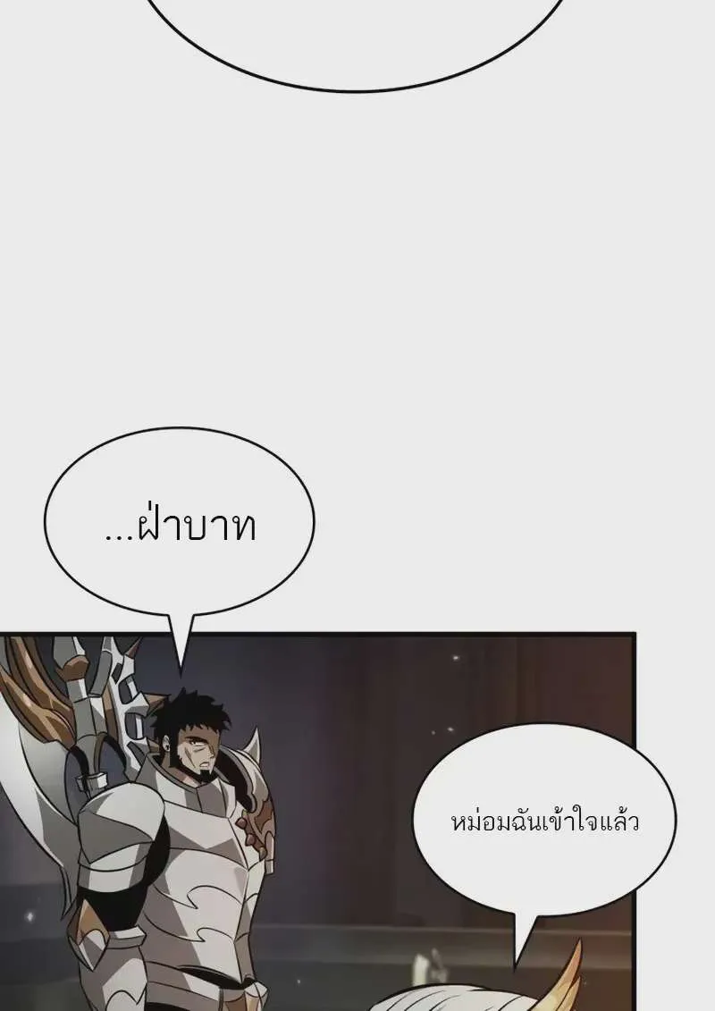 หน้า 76