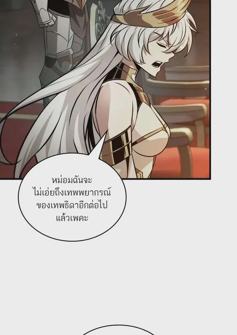 หน้า 77