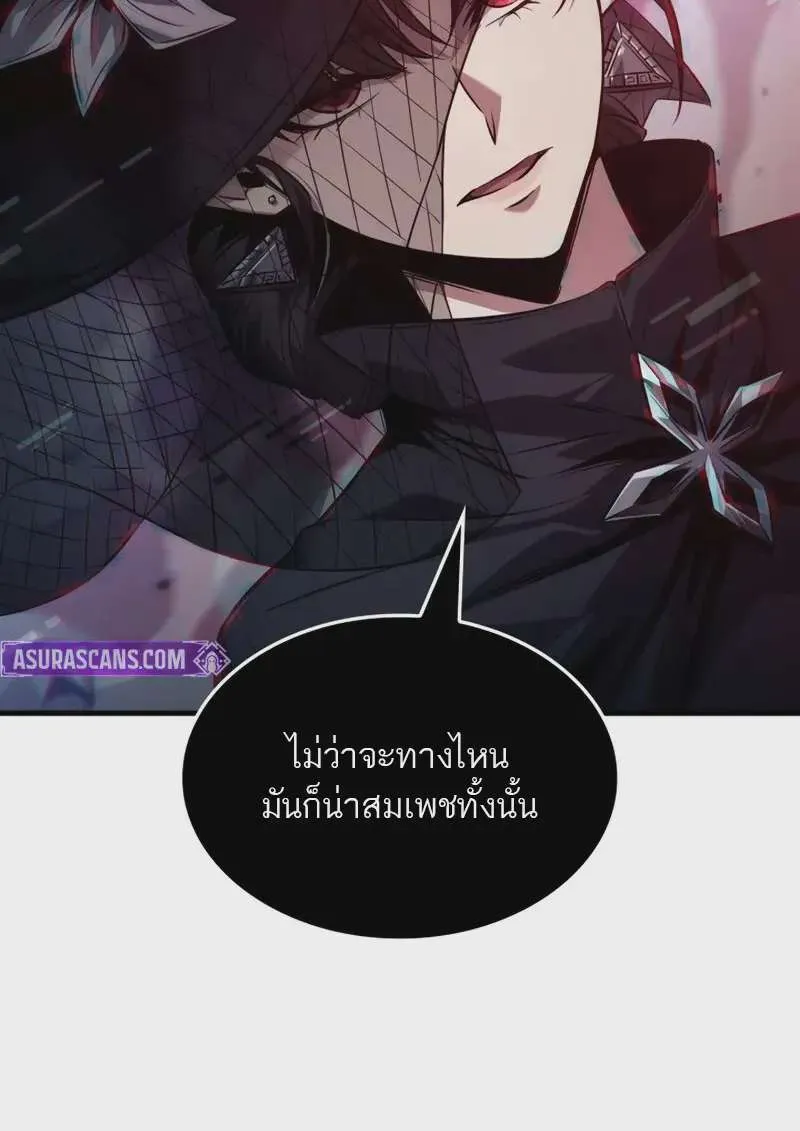 หน้า 87