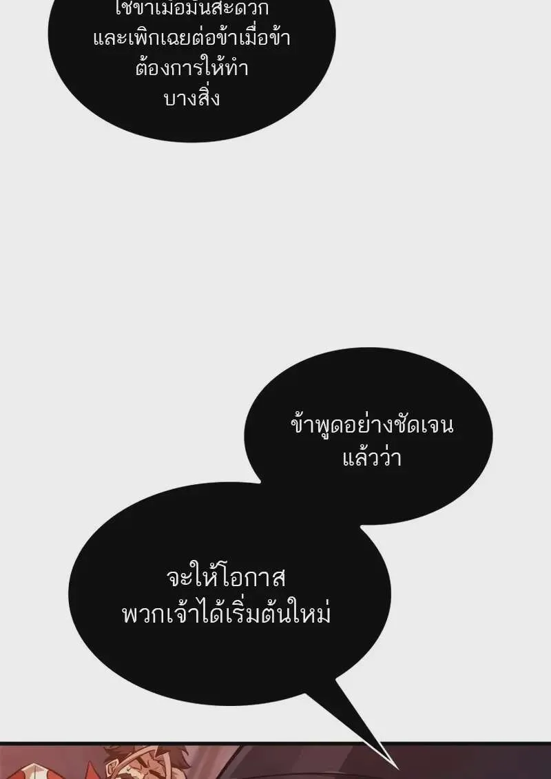 หน้า 95