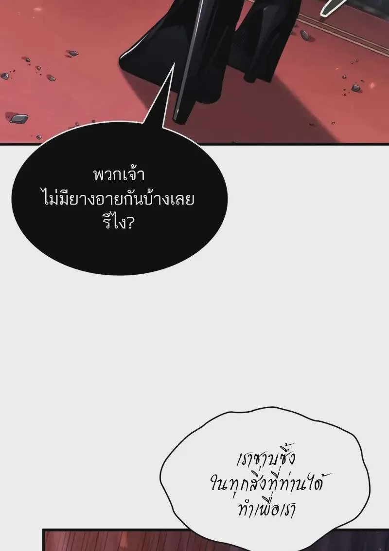 หน้า 97