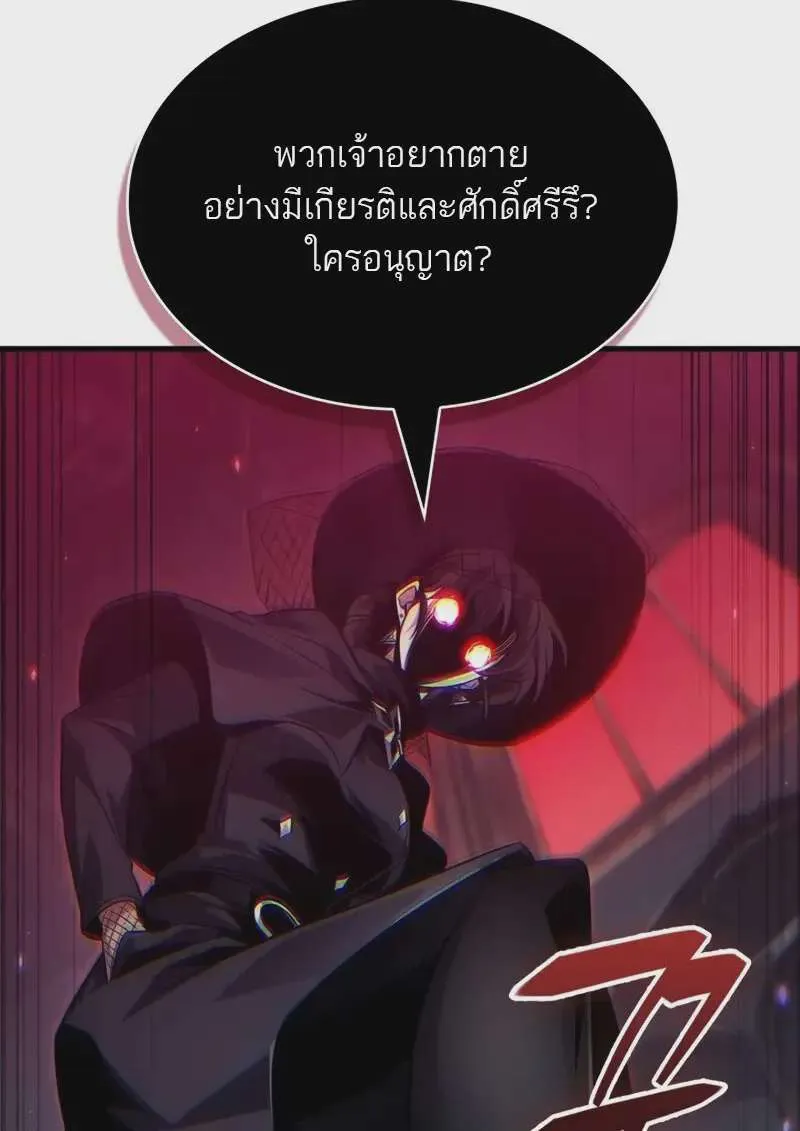 หน้า 101