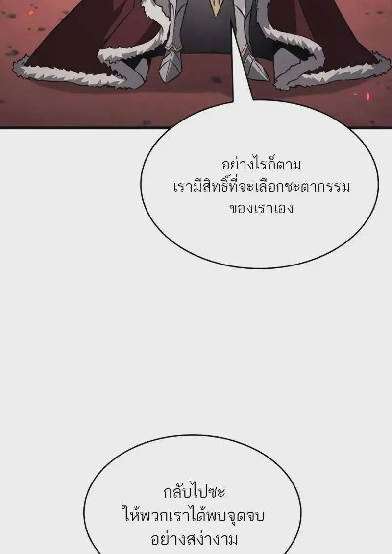 หน้า 108