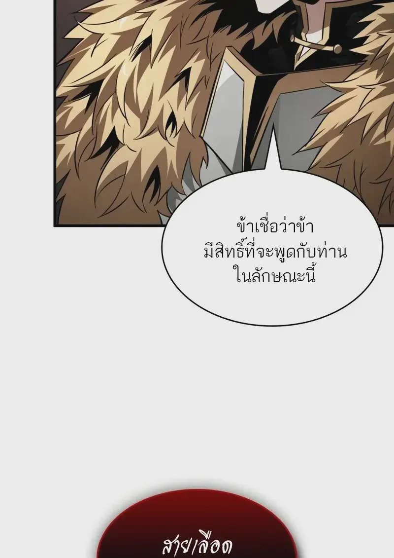 หน้า 111