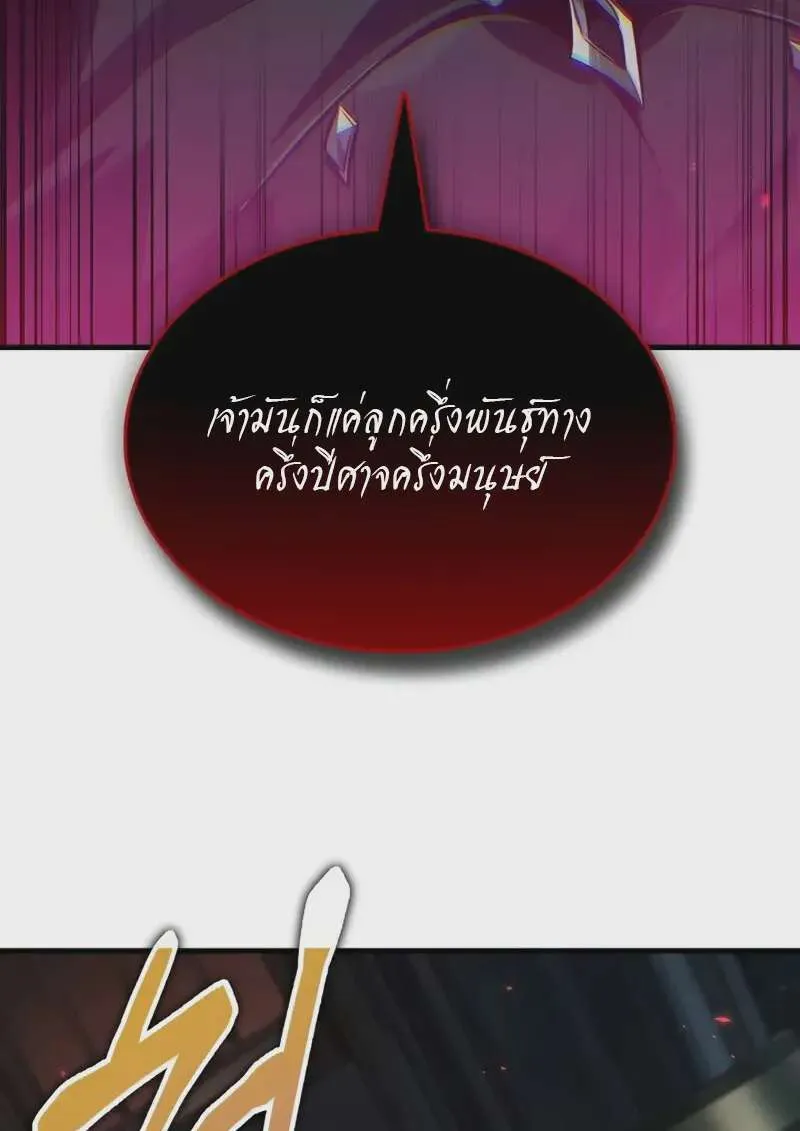 หน้า 113