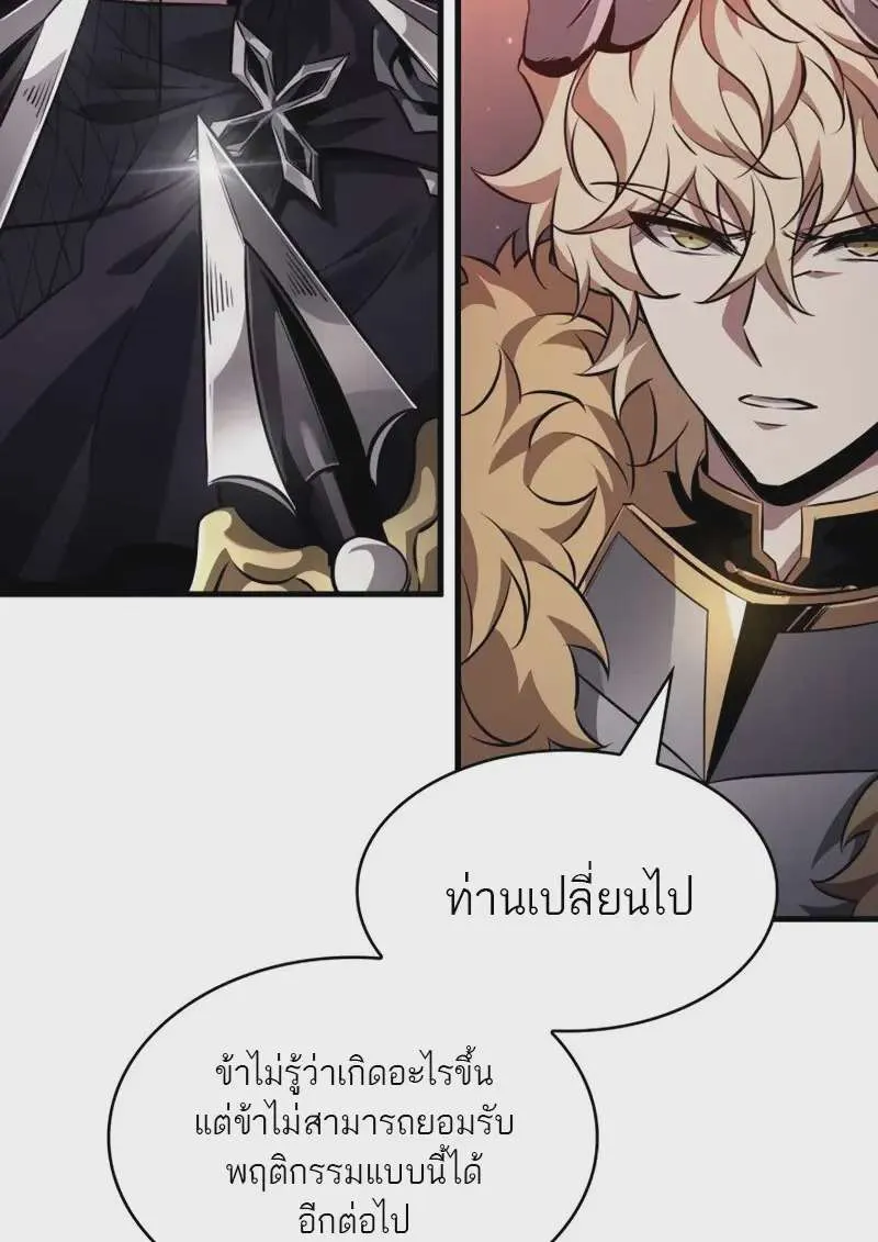 หน้า 116