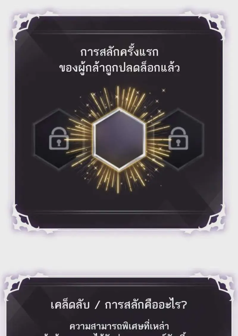 หน้า 71
