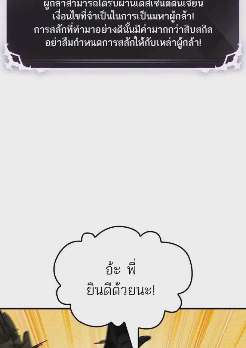 หน้า 72