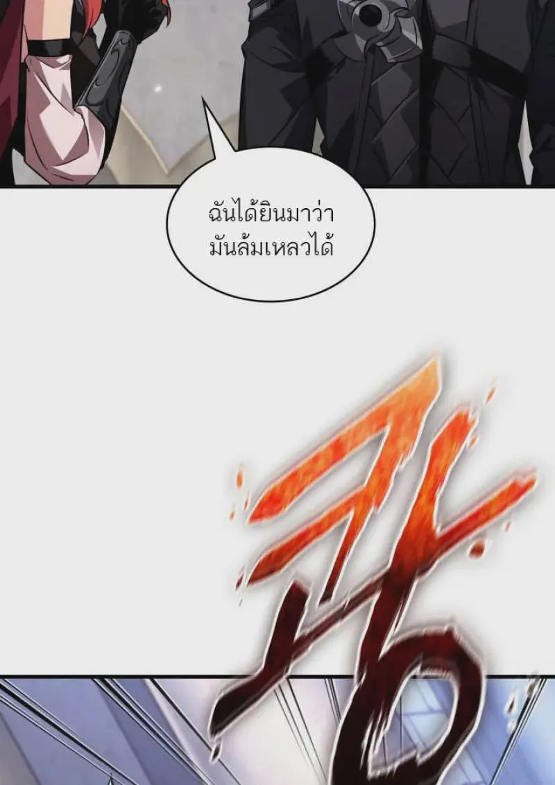 หน้า 76