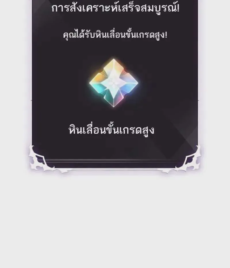 หน้า 85