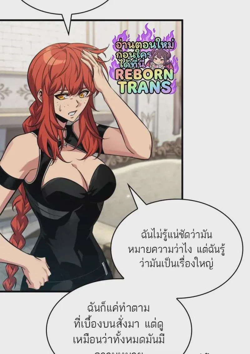 หน้า 89