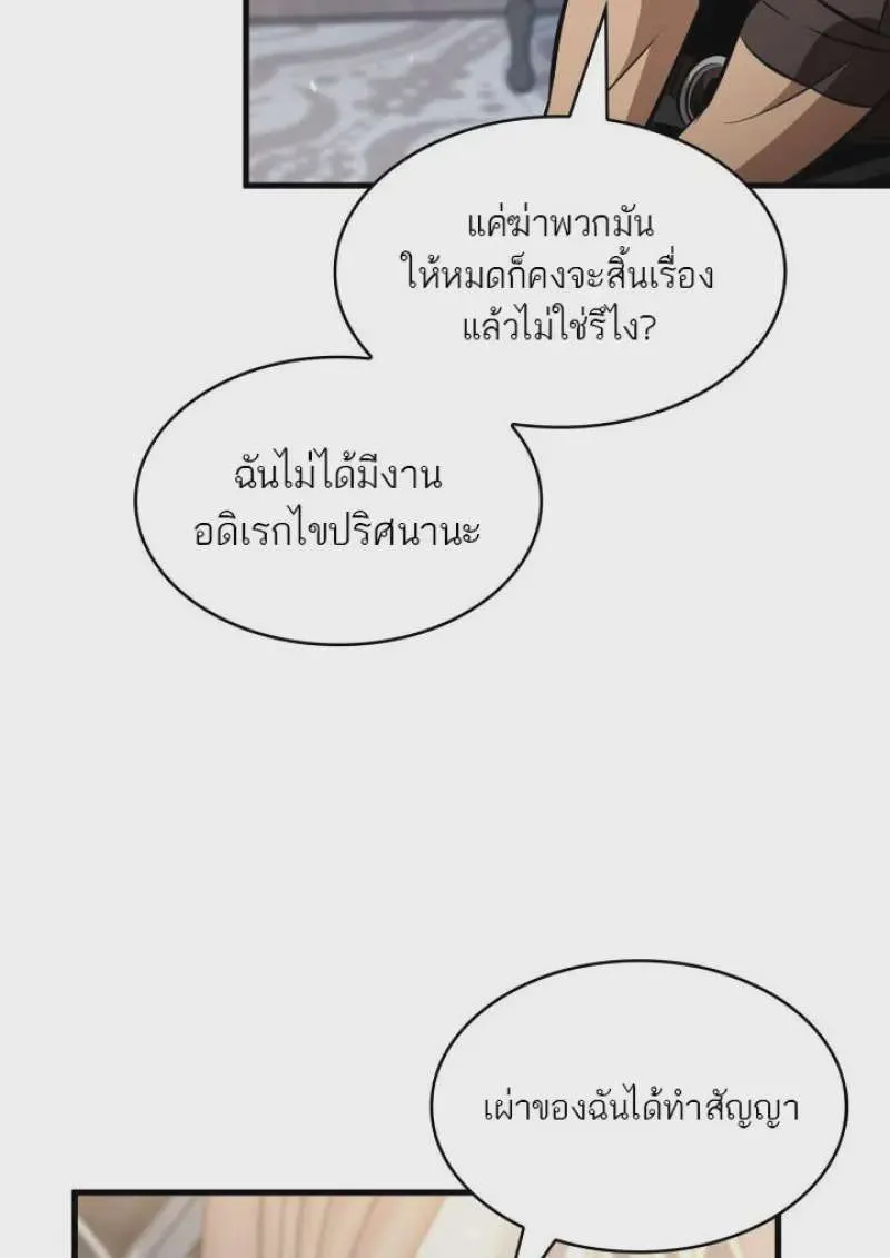 หน้า 91