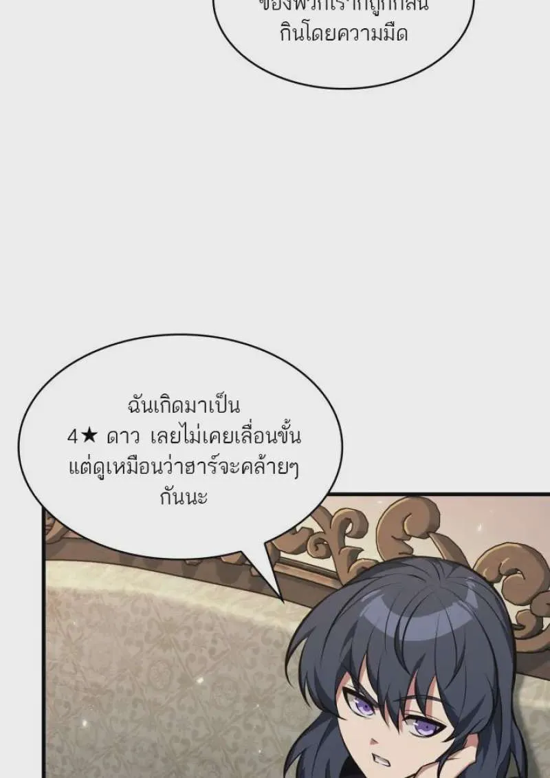 หน้า 92