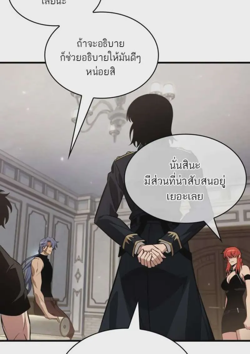 หน้า 93