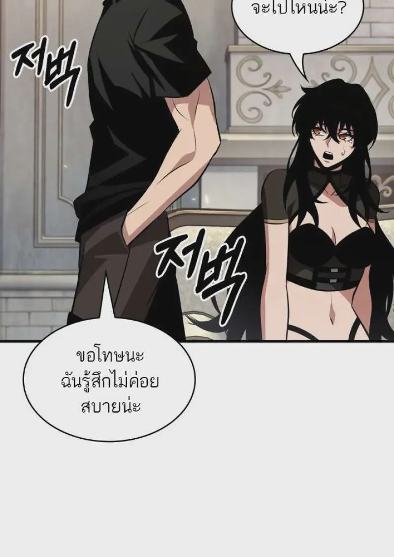 หน้า 97