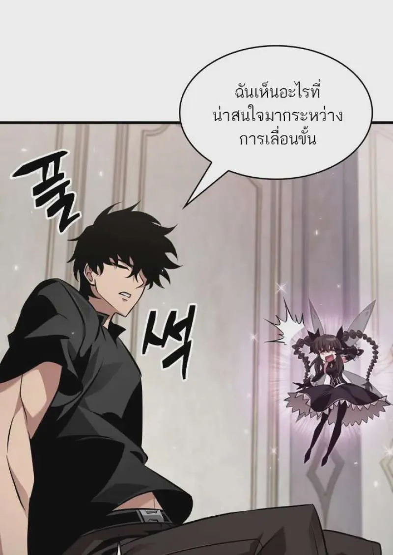 หน้า 99