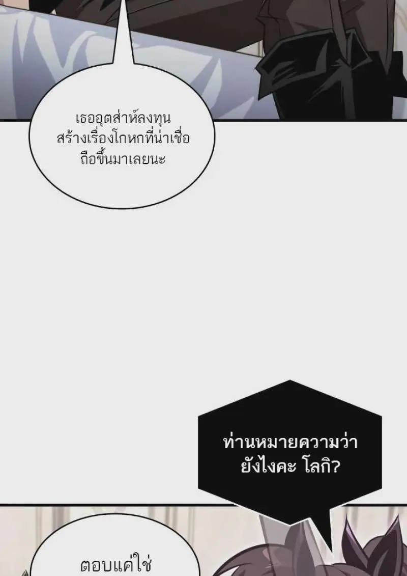 หน้า 100