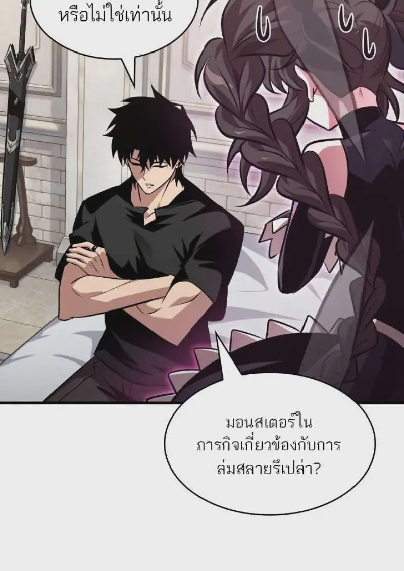 หน้า 101