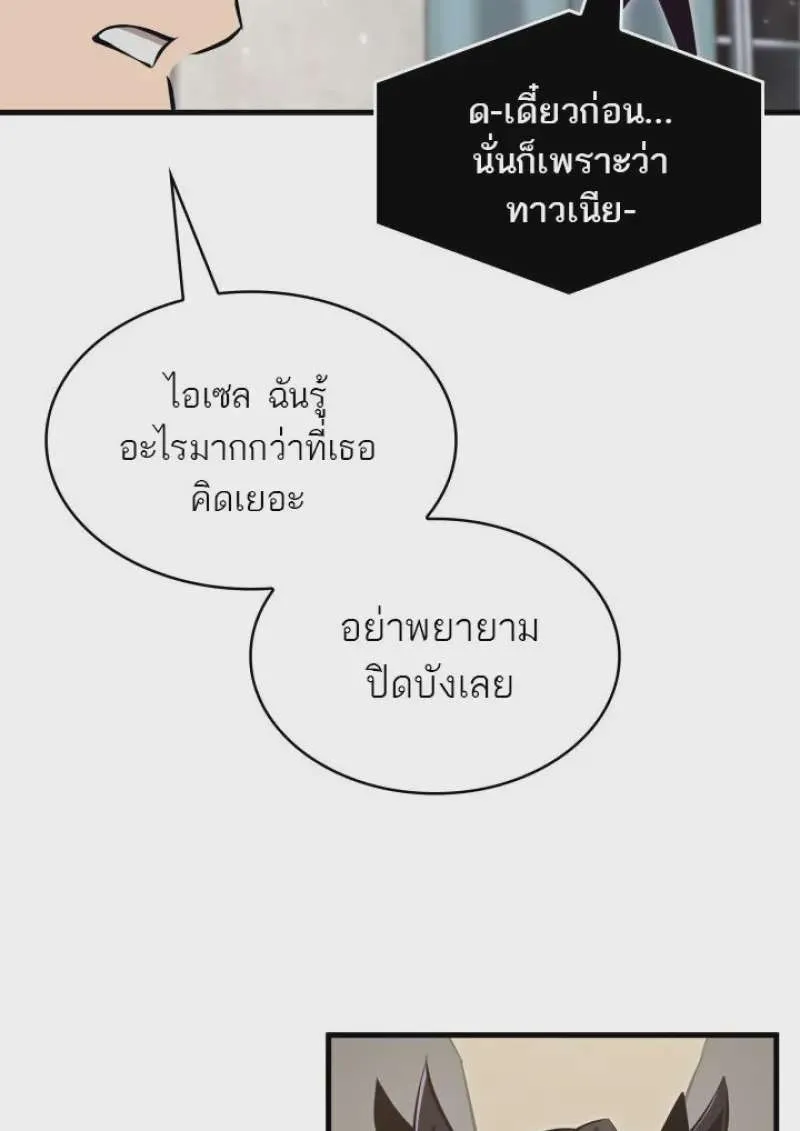 หน้า 103